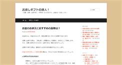 Desktop Screenshot of houyou.info
